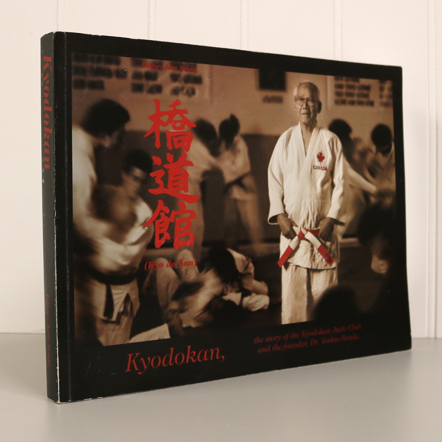 Kyodokan Judo Club Dr. Yoshio Senda Martial Arts Lethbridge Alberta Used Book