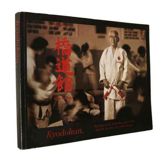 Kyodokan Judo Club Dr. Yoshio Senda Martial Arts Lethbridge Alberta Used Book