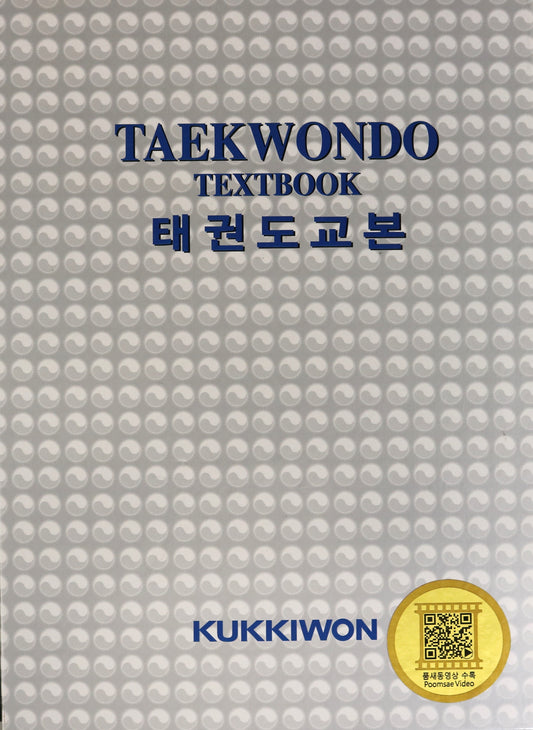 Taekwondo Textbook Martial Arts Hardcover Slipcase Fighting Guide Manual Book