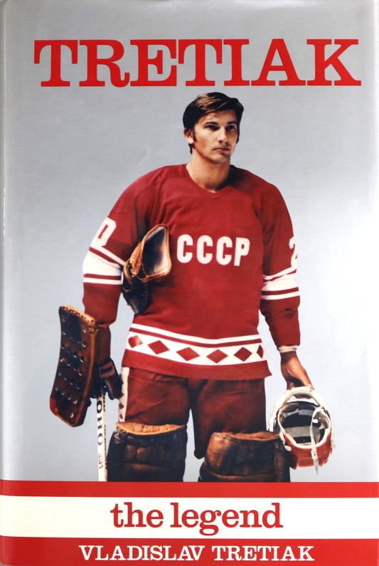 Vladislav Tretiak The Legend Soviet Union USSR Hockey Player Autobiography Book