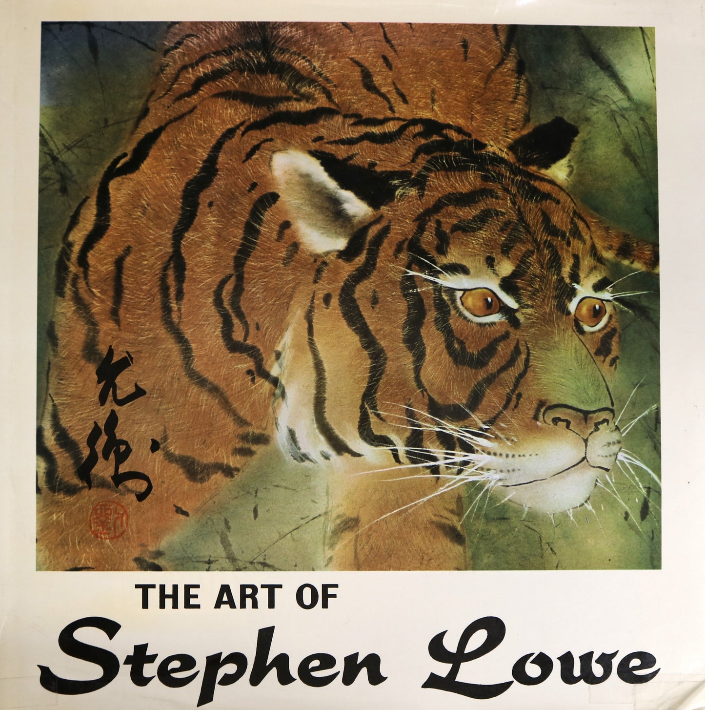 Stephen Lowe Canada Canadian Chinese Immigrant Artist Painter Paintings Art Book