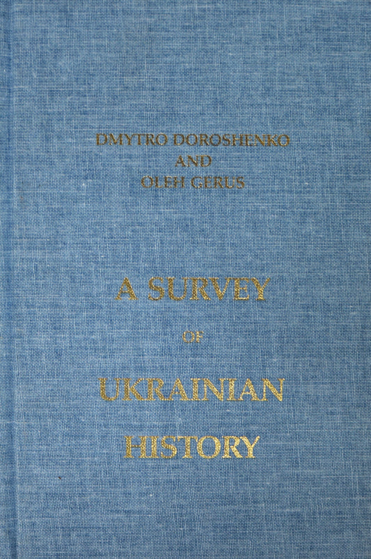 Survey of Ukrainian History Dmytro Doroshenko Ukraine History Used Book