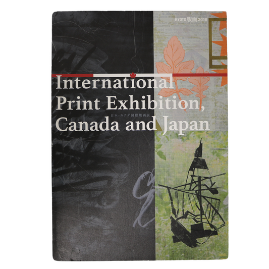 International Print Canada Japan Canadian Japanese Art Artist Printmaking Book